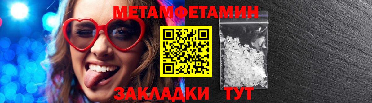 Amphetamine VHQ  АМФЕТАМИН  Лесосибирск  Вход с VPN 