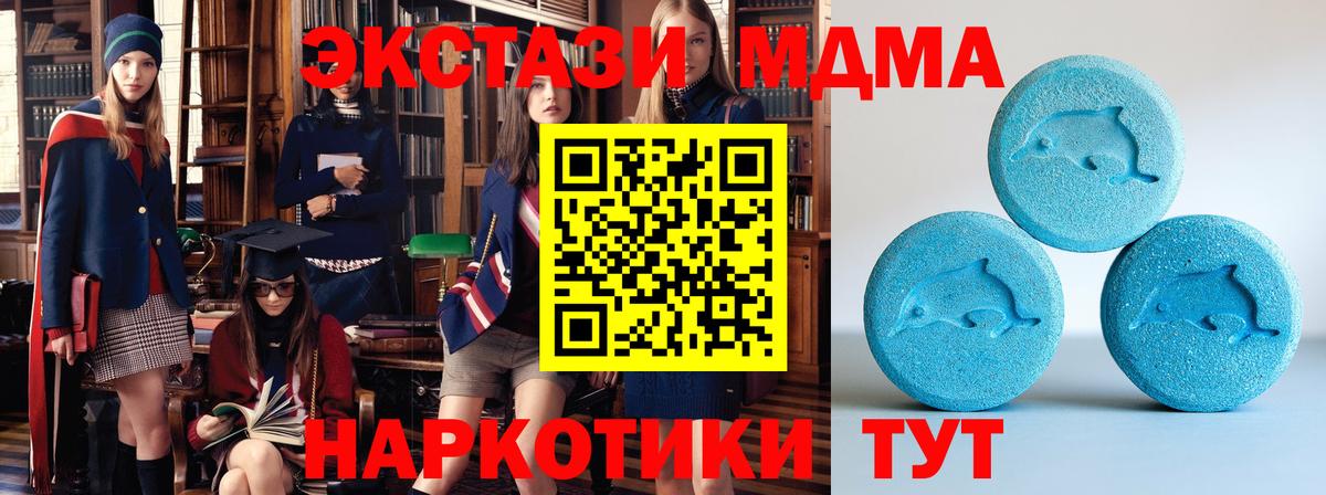 Лесосибирск  Ecstasy  Вход с VPN  площадка формула  ЭКСТАЗИ ешки 