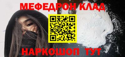 COCAINE Первоуральск