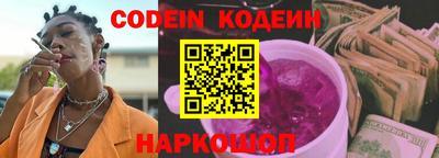 мяу мяу кристалл Партизанск