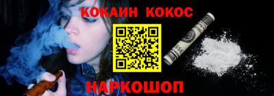 стафф Пенза