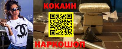 мяу мяу кристалл Партизанск