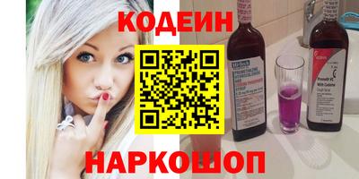 мяу мяу кристалл Партизанск