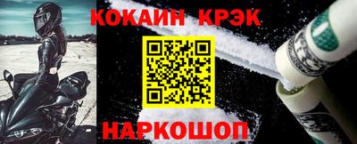 стафф Пенза