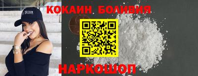 мяу мяу кристалл Партизанск