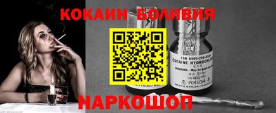 стафф Пенза