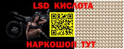 мяу мяу кристалл Партизанск