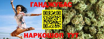 стафф Пенза