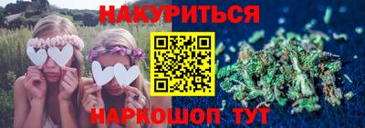 стафф Пенза