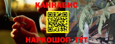 мяу мяу кристалл Партизанск