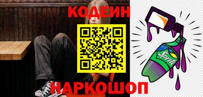 мяу мяу кристалл Партизанск