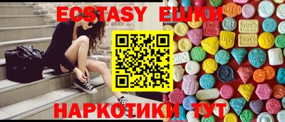 мяу мяу кристалл Партизанск