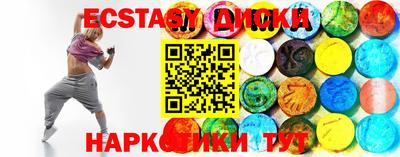 COCAINE Первоуральск