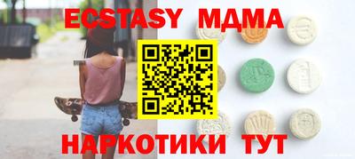 стафф Пенза