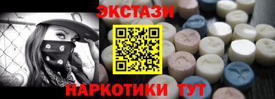 мяу мяу кристалл Партизанск
