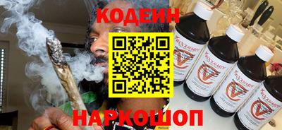 стафф Пенза