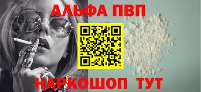 мяу мяу кристалл Партизанск