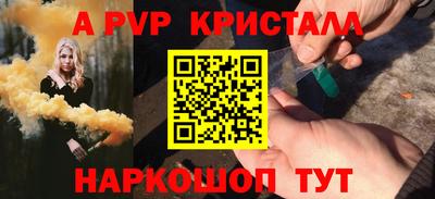 стафф Пенза