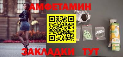 стафф Пенза