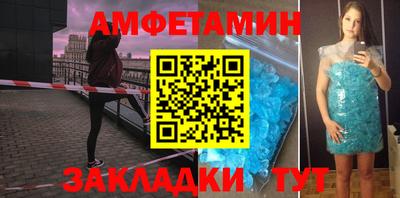 стафф Пенза