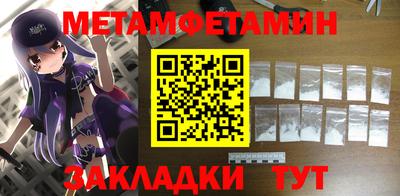 COCAINE Первоуральск