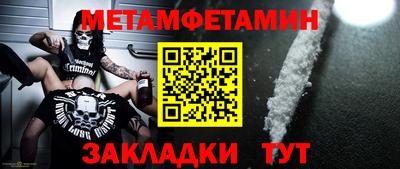 мяу мяу кристалл Партизанск