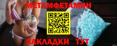 COCAINE Первоуральск