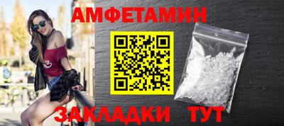 стафф Пенза