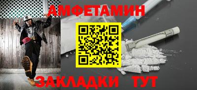 стафф Пенза