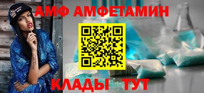 стафф Пенза