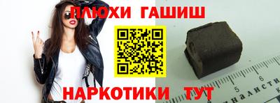 мяу мяу кристалл Партизанск
