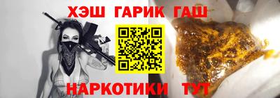 стафф Пенза