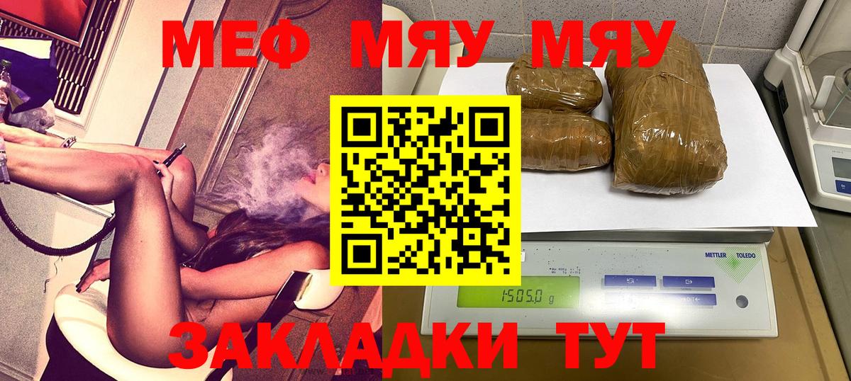 Меф  Лесосибирск