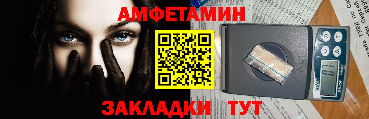 МЕТАМФЕТАМИН  МЕТАМФЕТАМИН витя  МЕТАМФЕТАМИН витя  Вход с VPN  Лесосибирск 