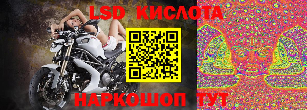 Марки NBOMe 1,8мг Лесосибирск
