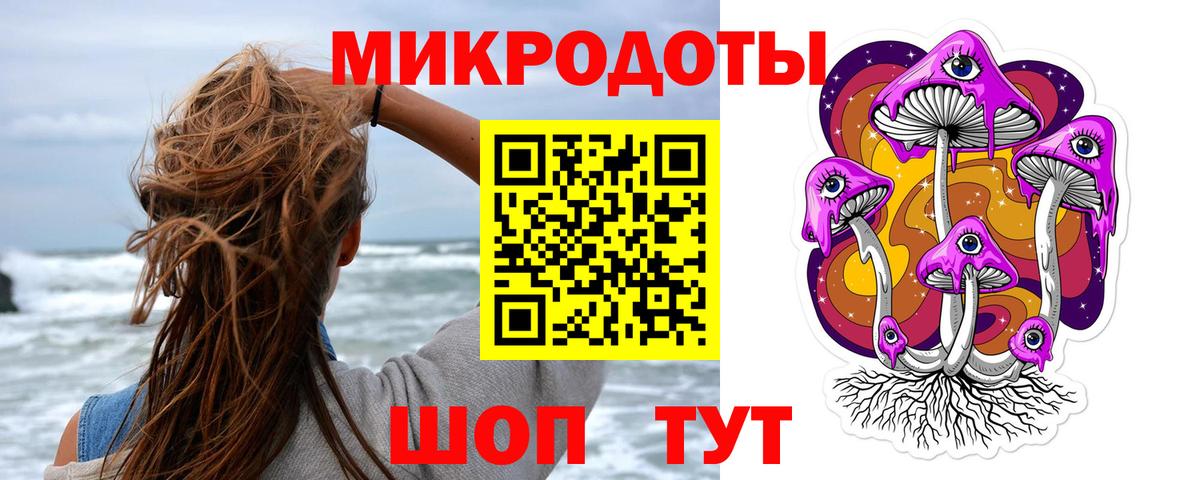 Галлюциногенные грибы ЛСД  Вход с VPN  Лесосибирск  Галлюциногенные грибы прущие грибы 